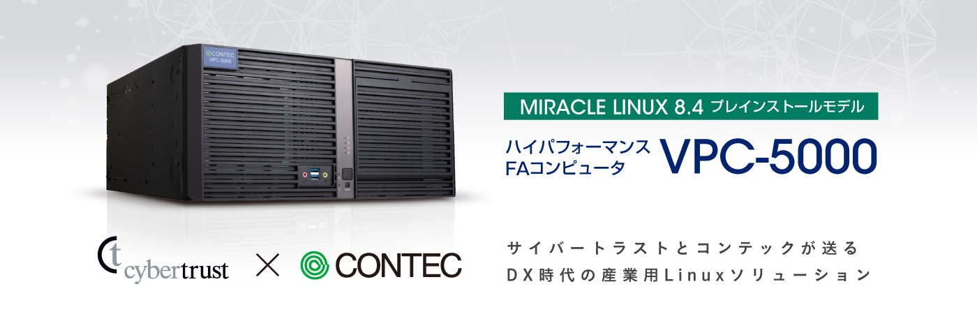 vpc-5000