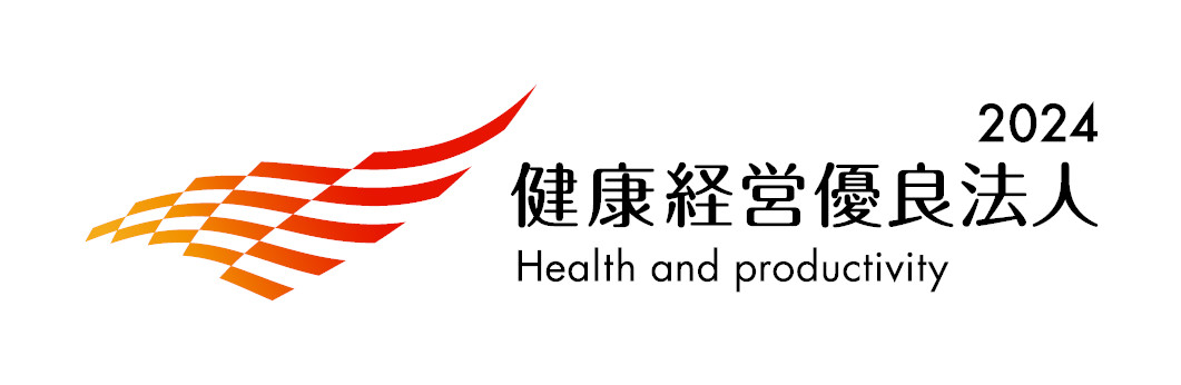 健康経営優良法人ロゴ